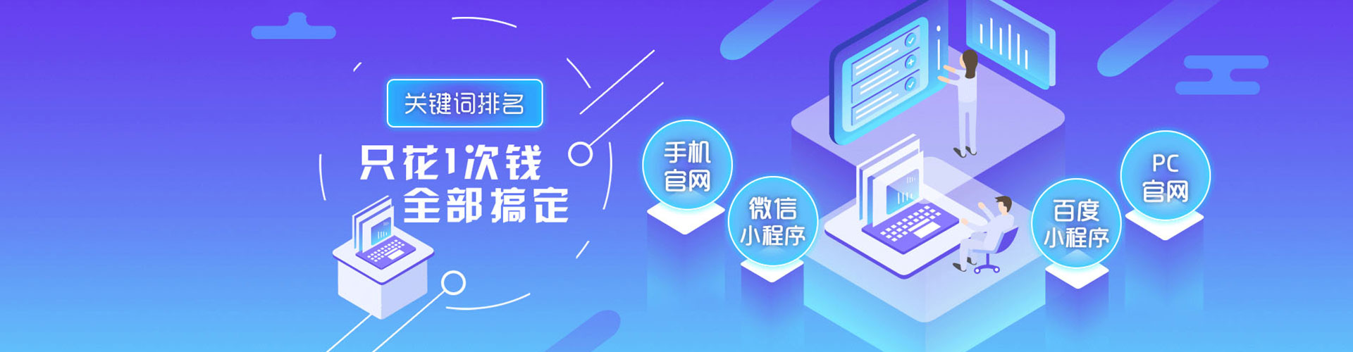 华州百度广告推广