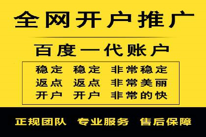 百度推广的创意广告制作方法
