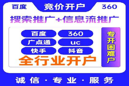 行业前沿：信息流广告在移动应用商店的投放策略