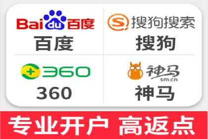竞价SEM托管实战案例分享会